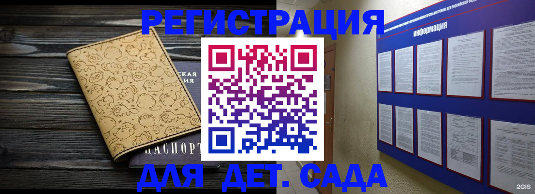 прописка гарантия в Майкопе